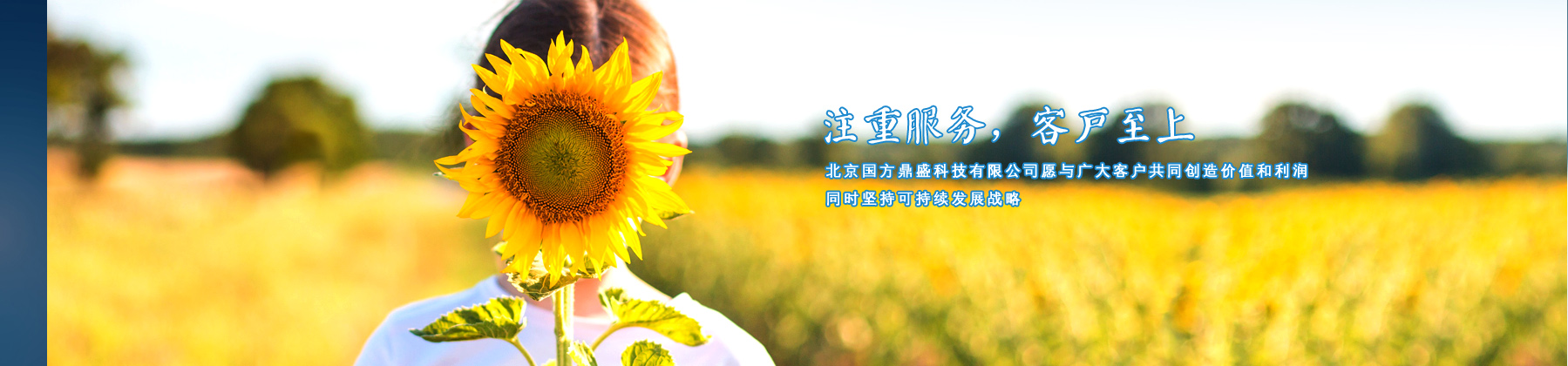 企業(yè)榮譽(yù)